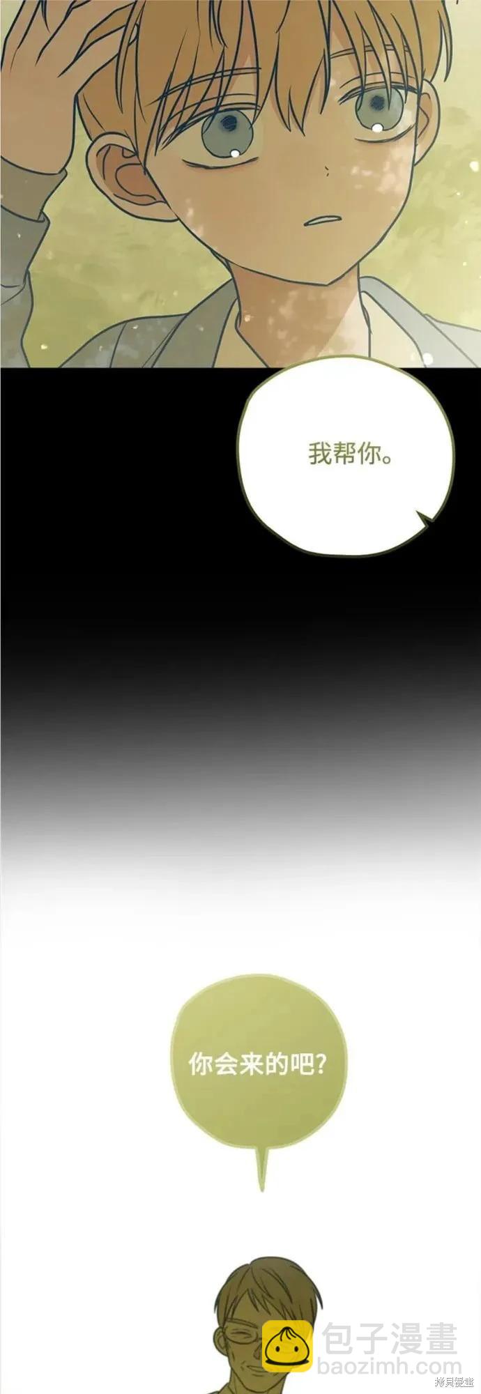 第50话13