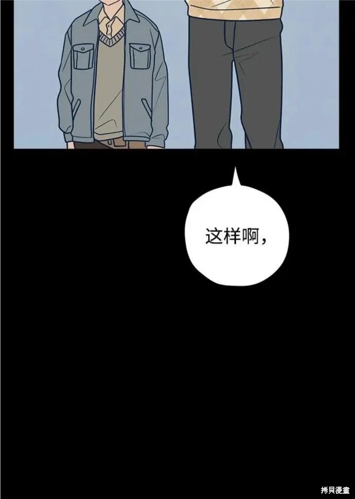 第50话5