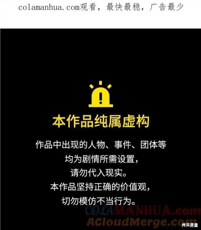 第61话0