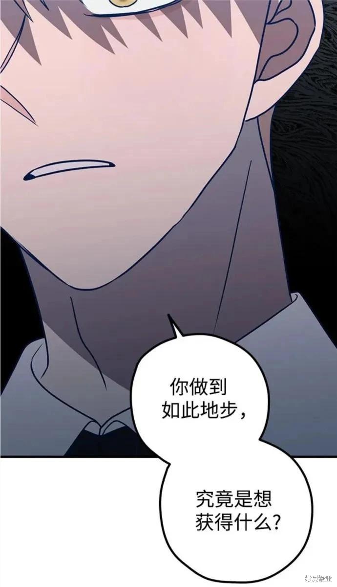 第61话10