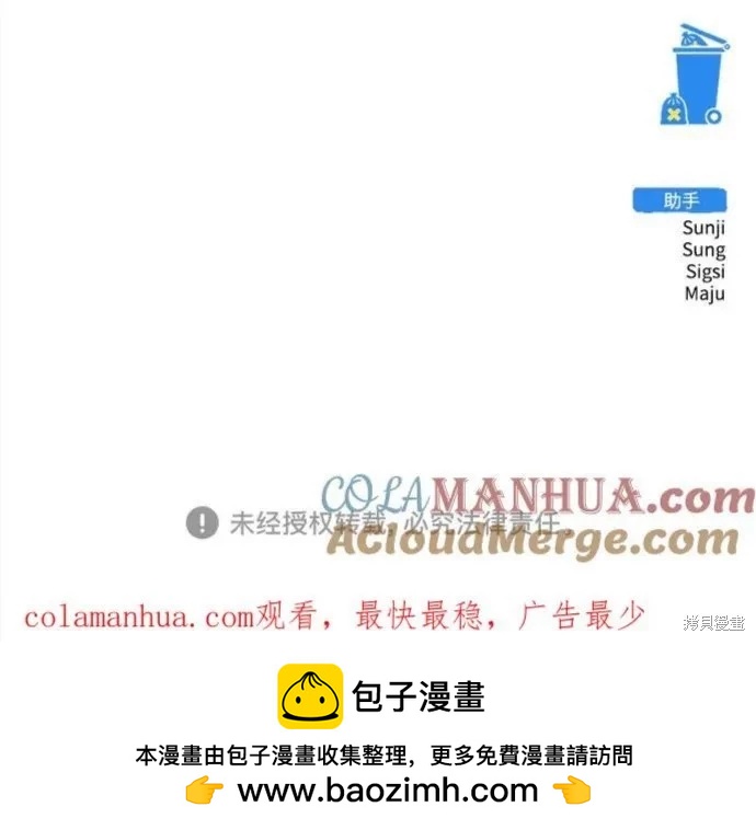 第61话100