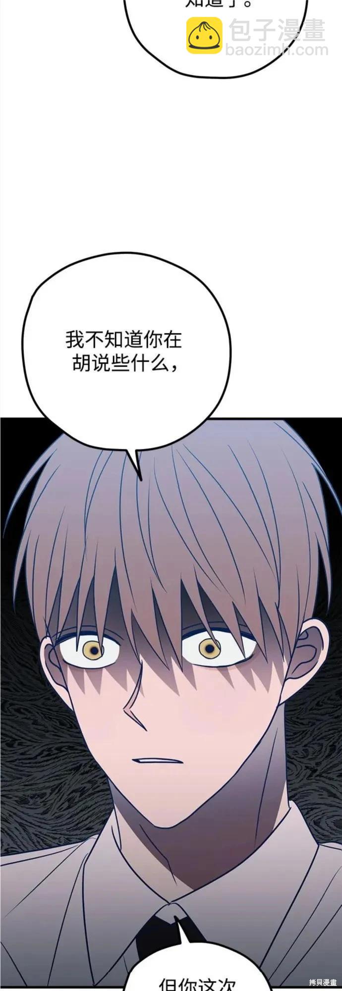 第61话13