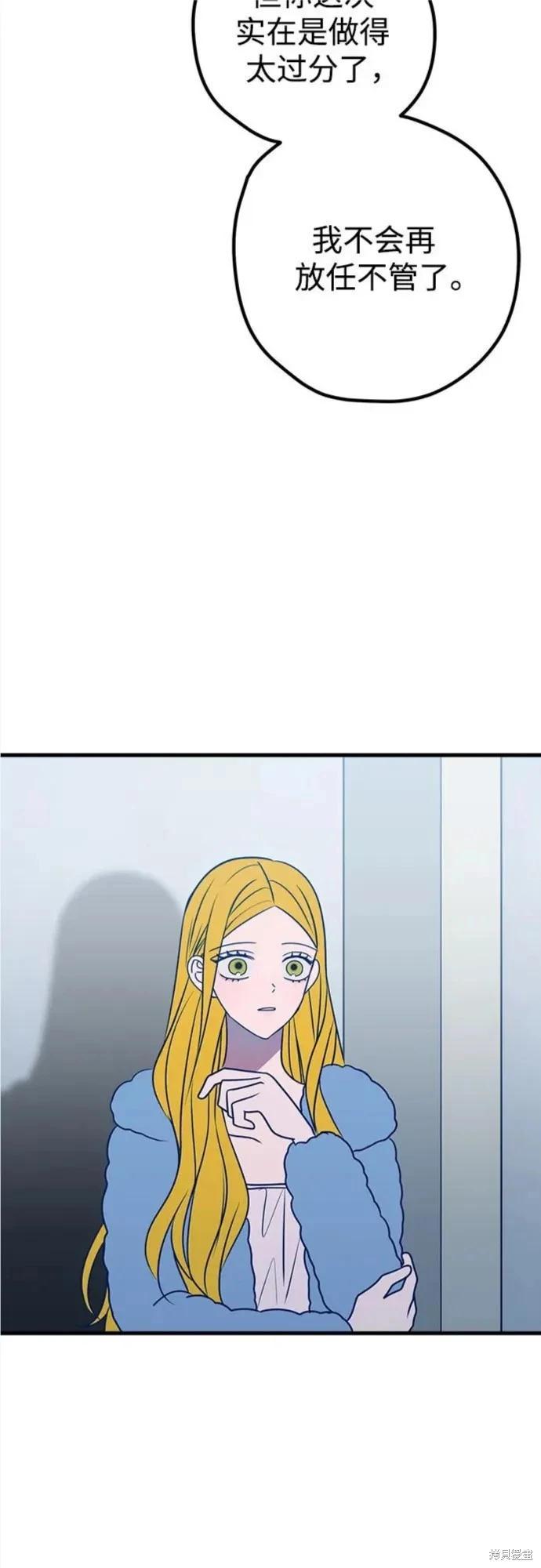 第61话14