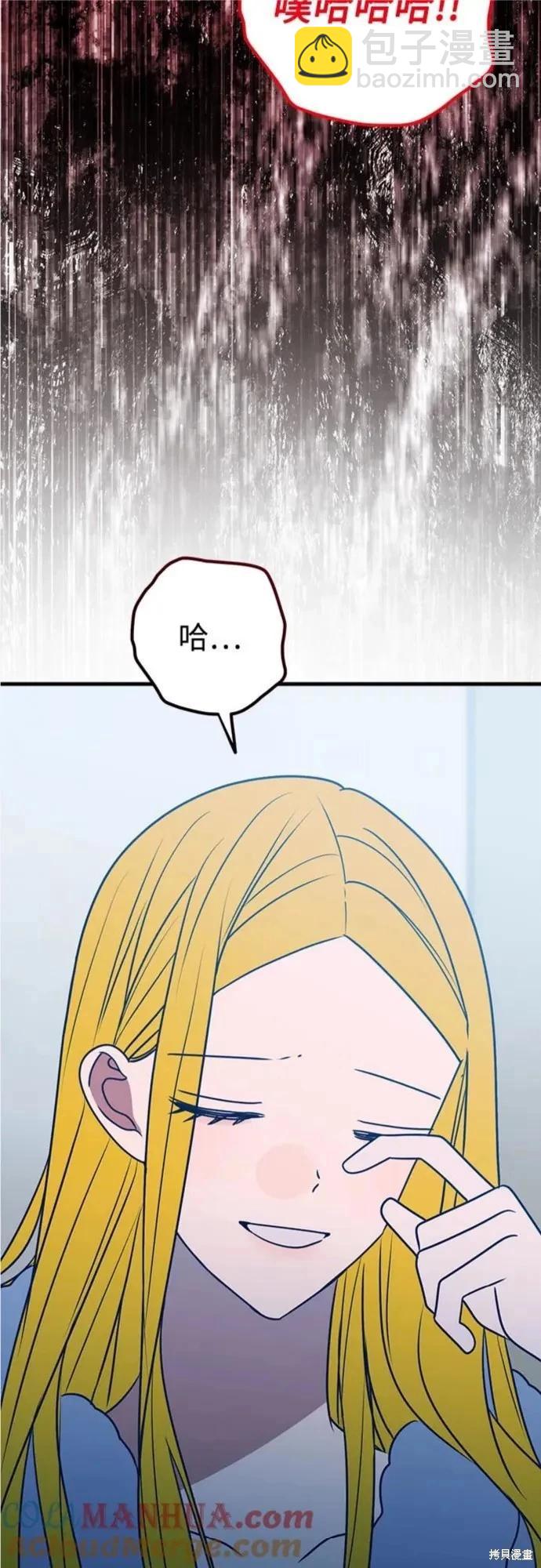 第61话18