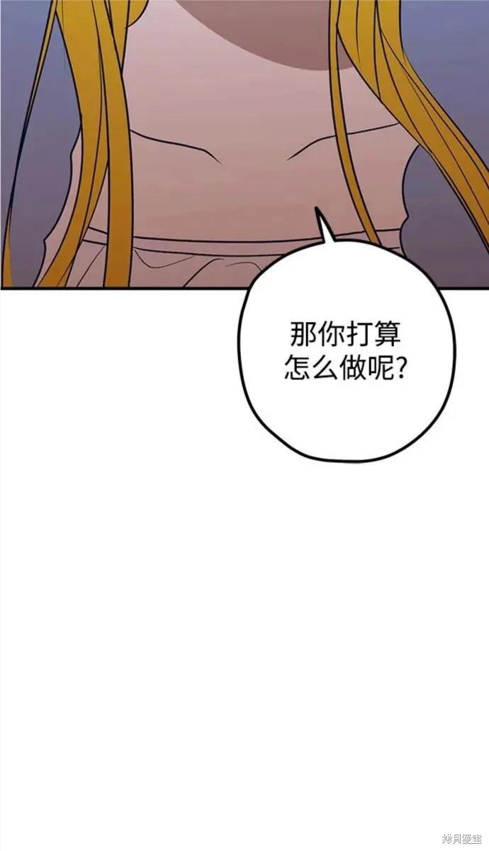 第61话20