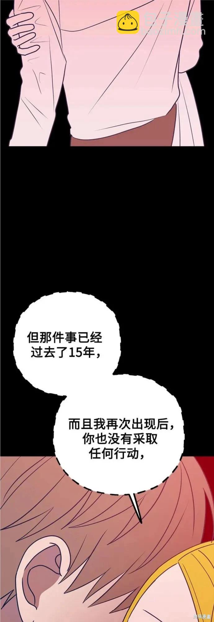 第61话23