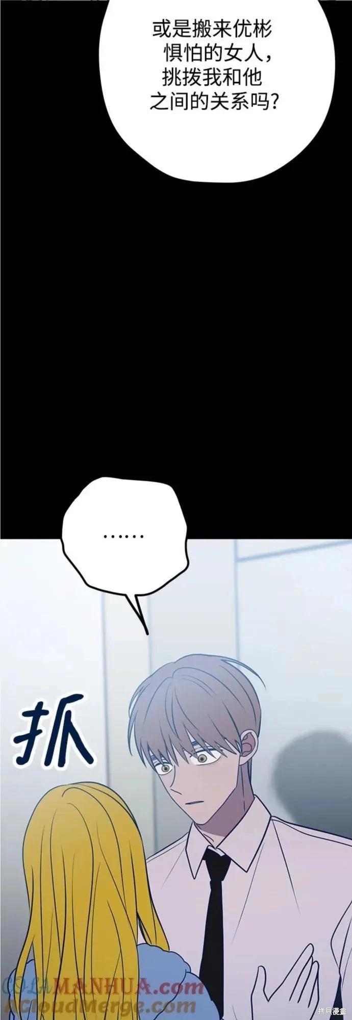 第61话27