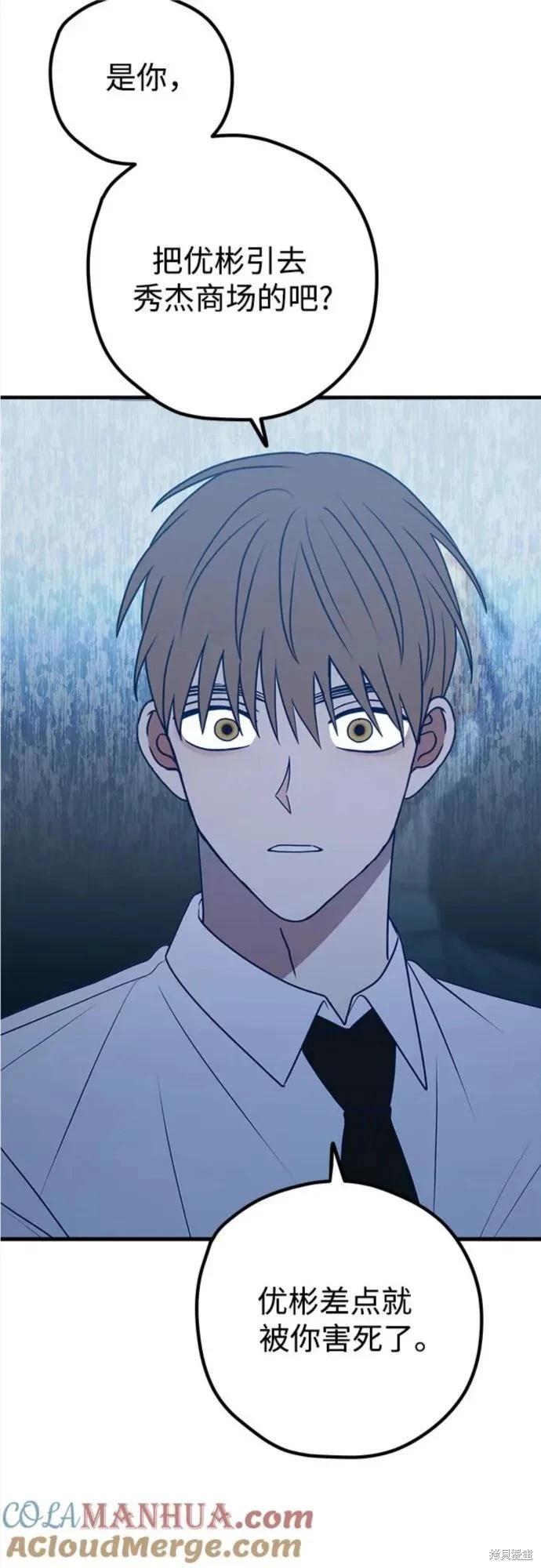 第61话3