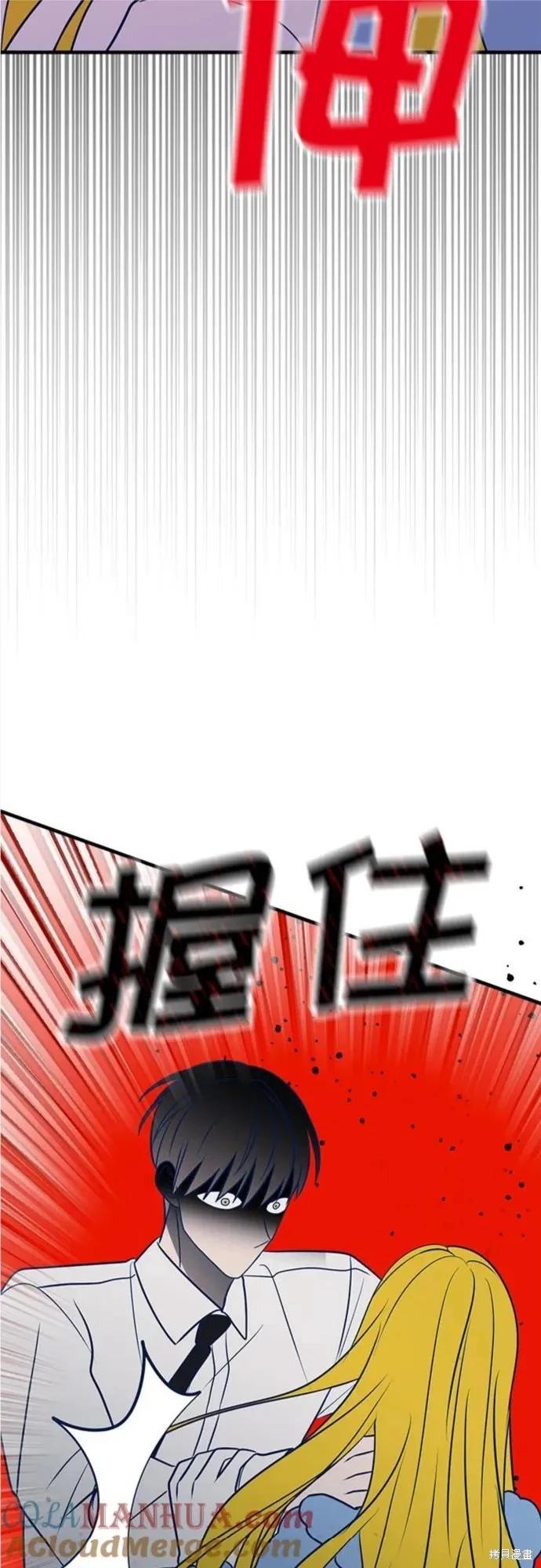 第61话33