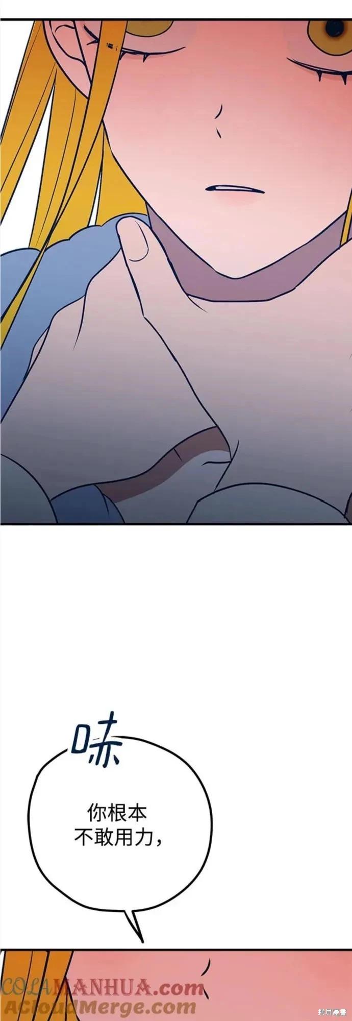 第61话36