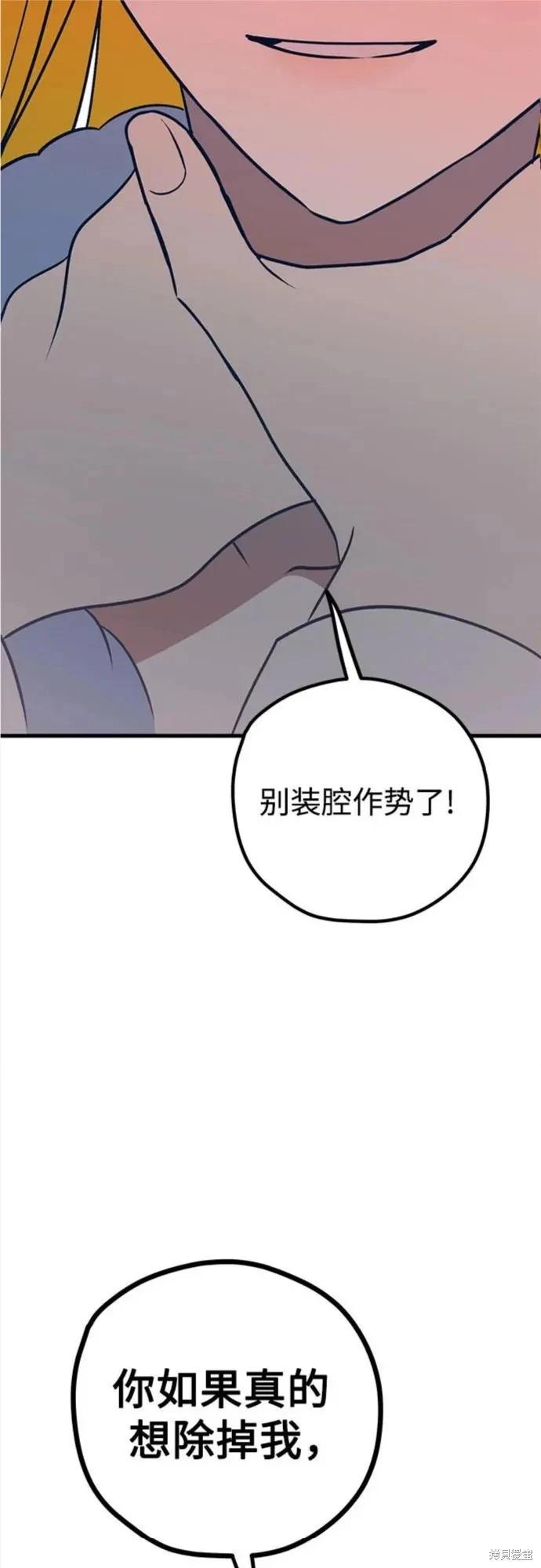 第61话37
