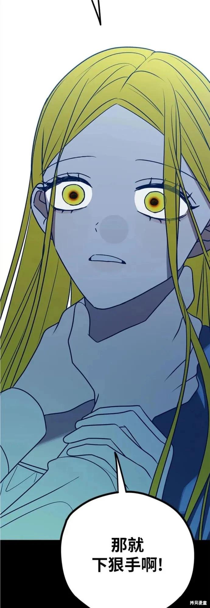 第61话38