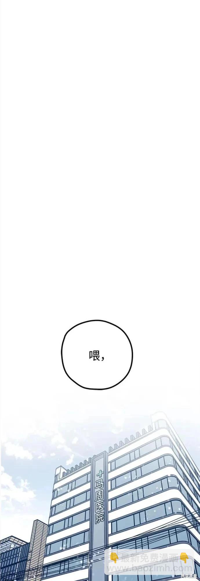 第61话44