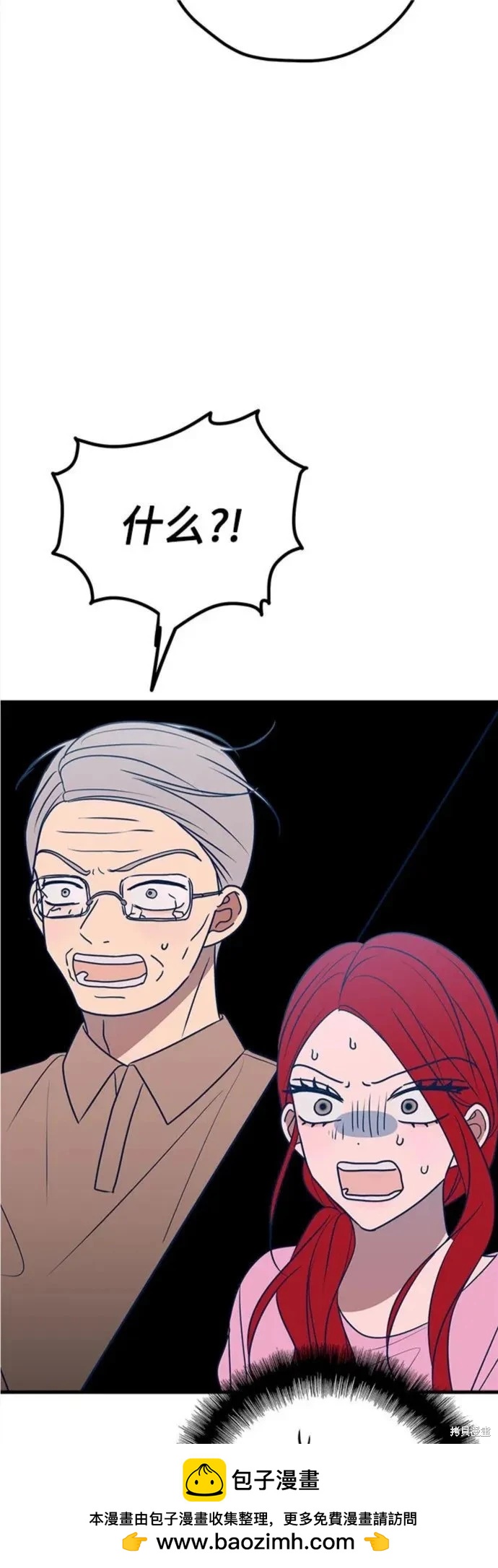 第61话49