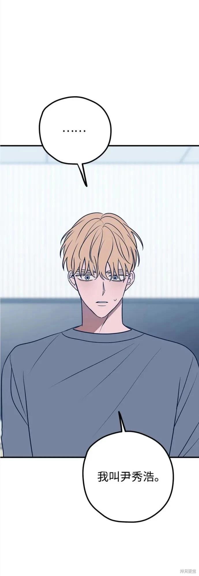 第61话51