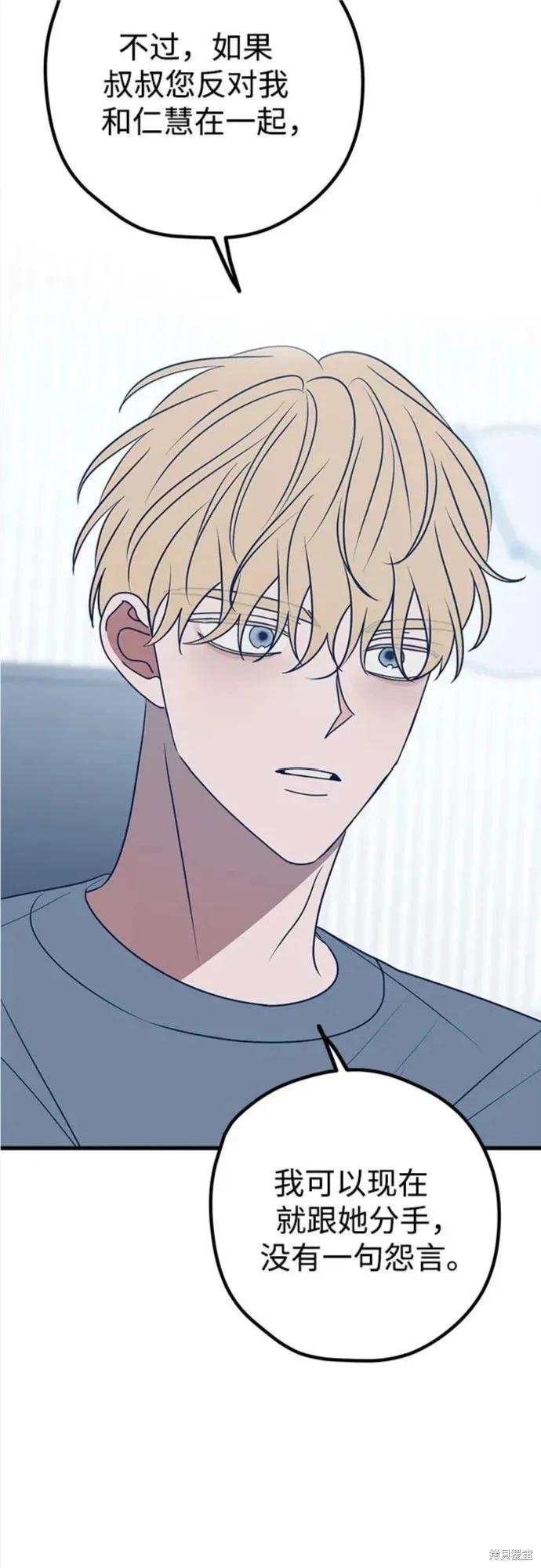 第61话56