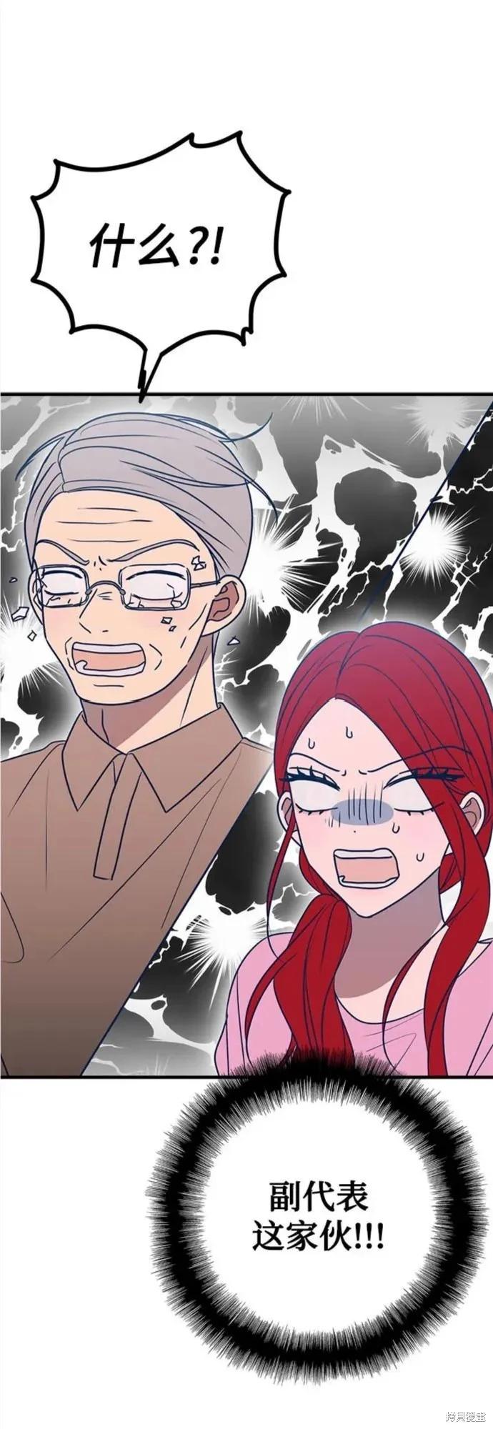 第61话57