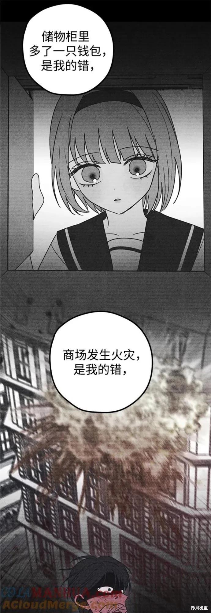 第61话6