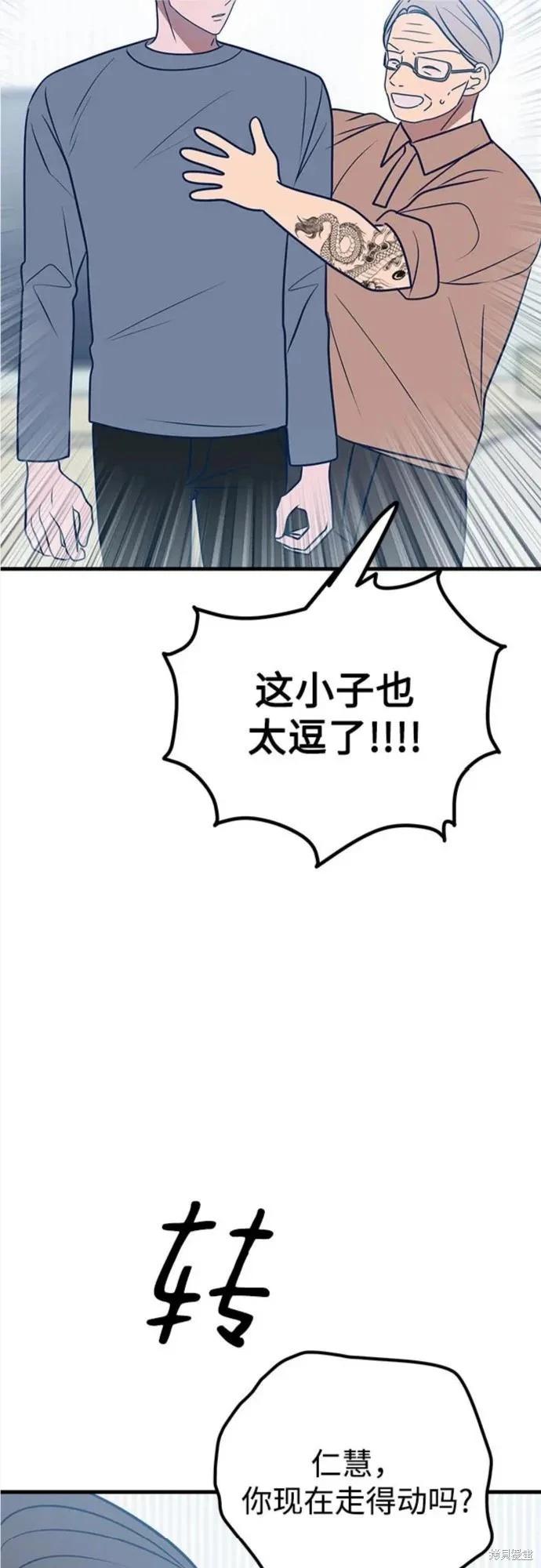 第61话63