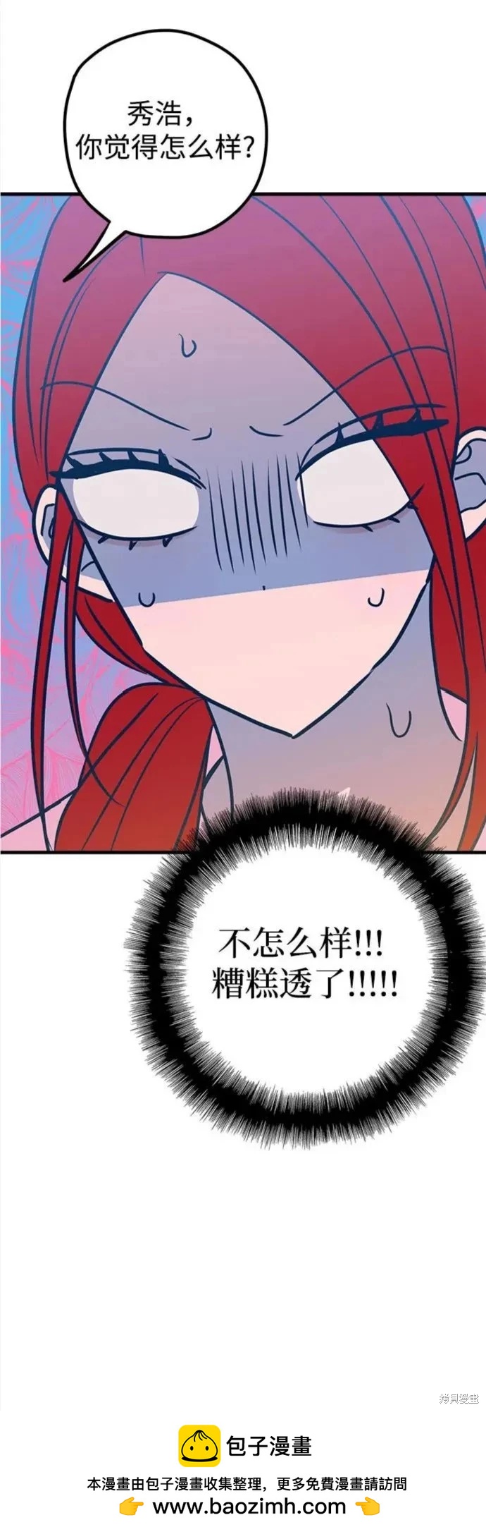 第61话66