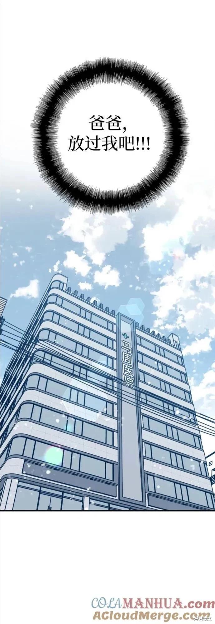 第61话67