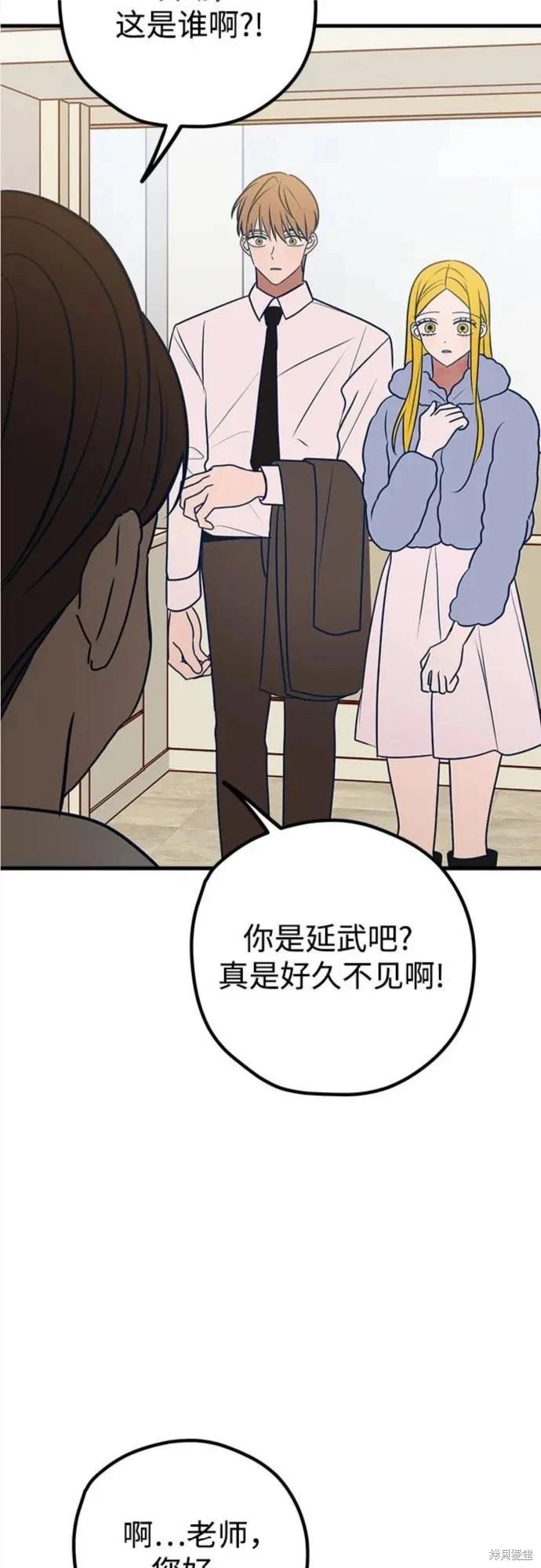 第61话71