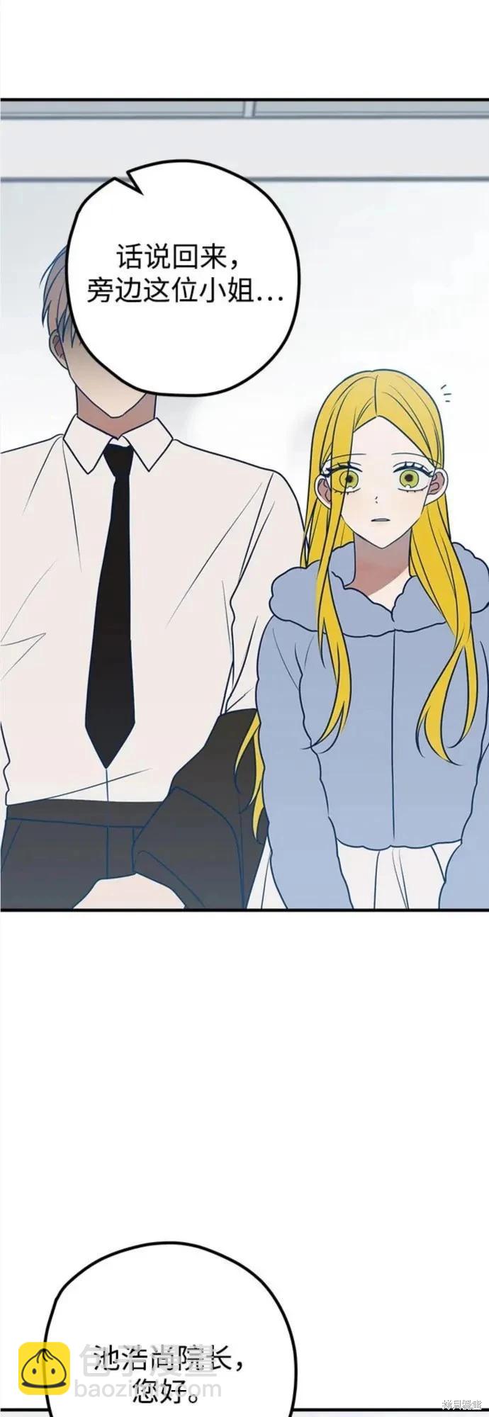 第61话75