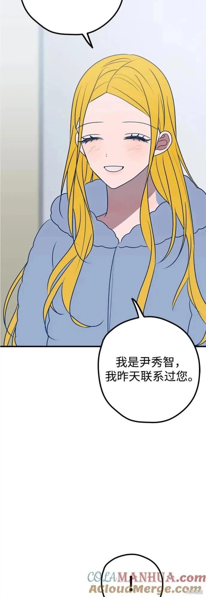 第61话76