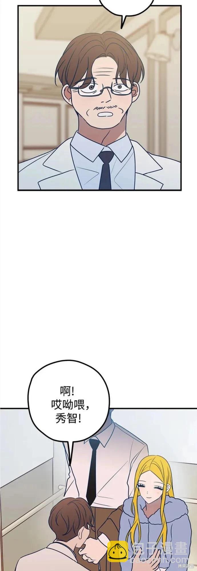 第61话77