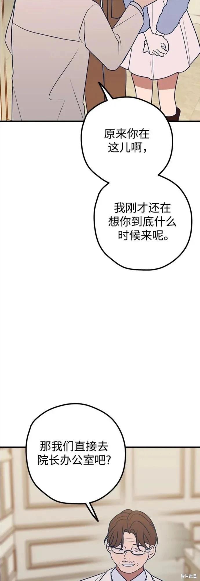 第61话78