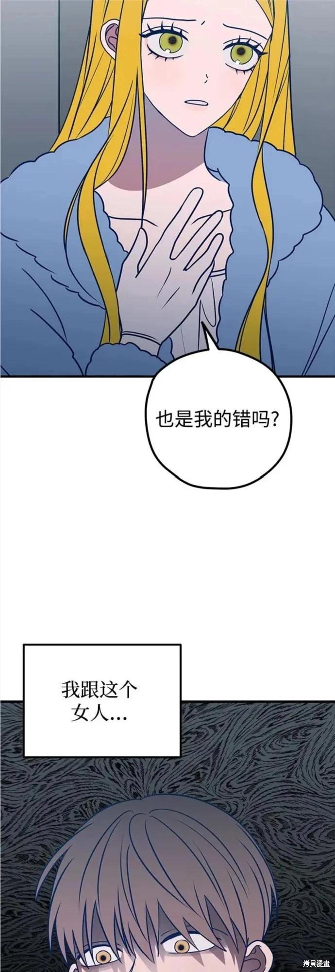 第61话8