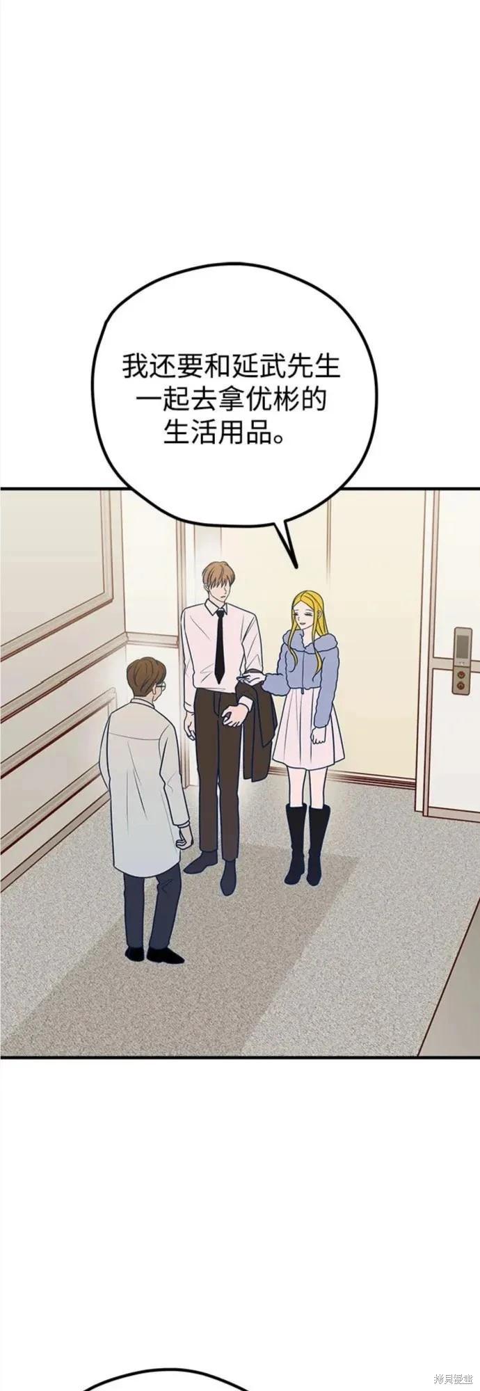 第61话80