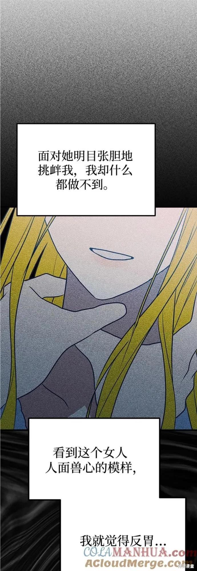 第61话88