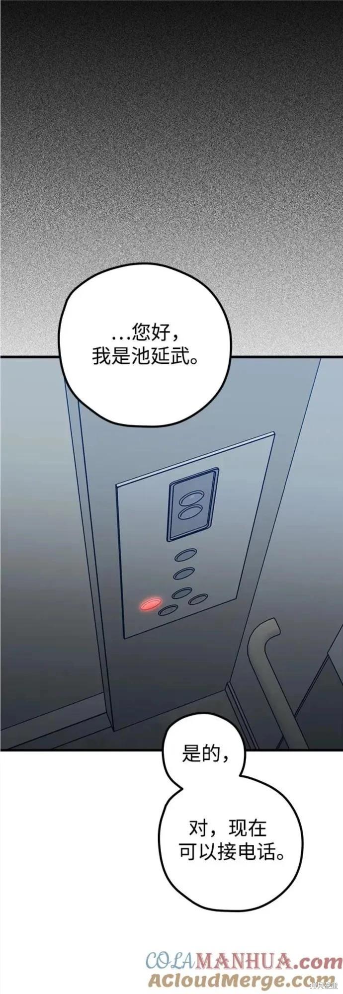 第61话91