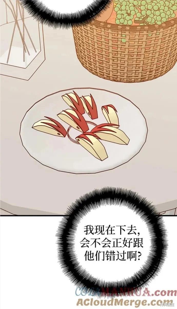 第61话94