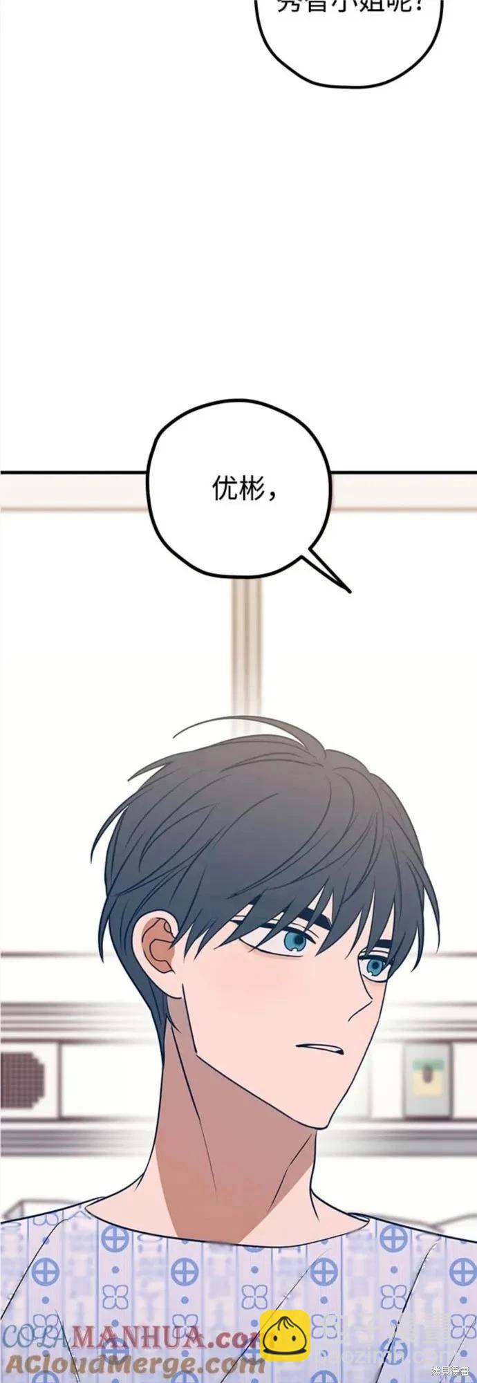 第61话97