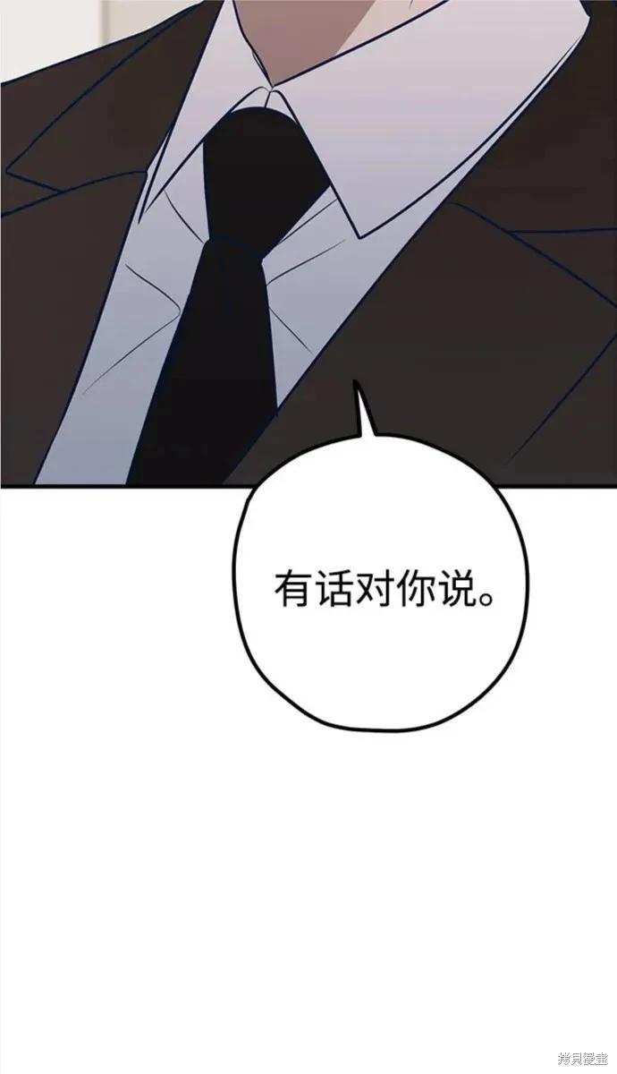 第61话99