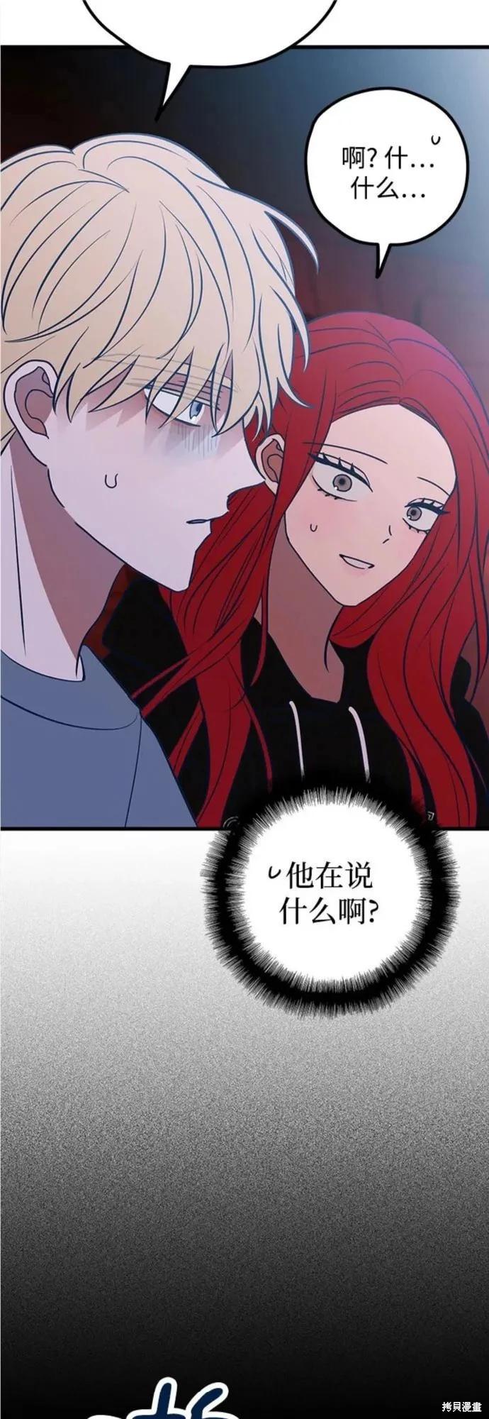第63话14