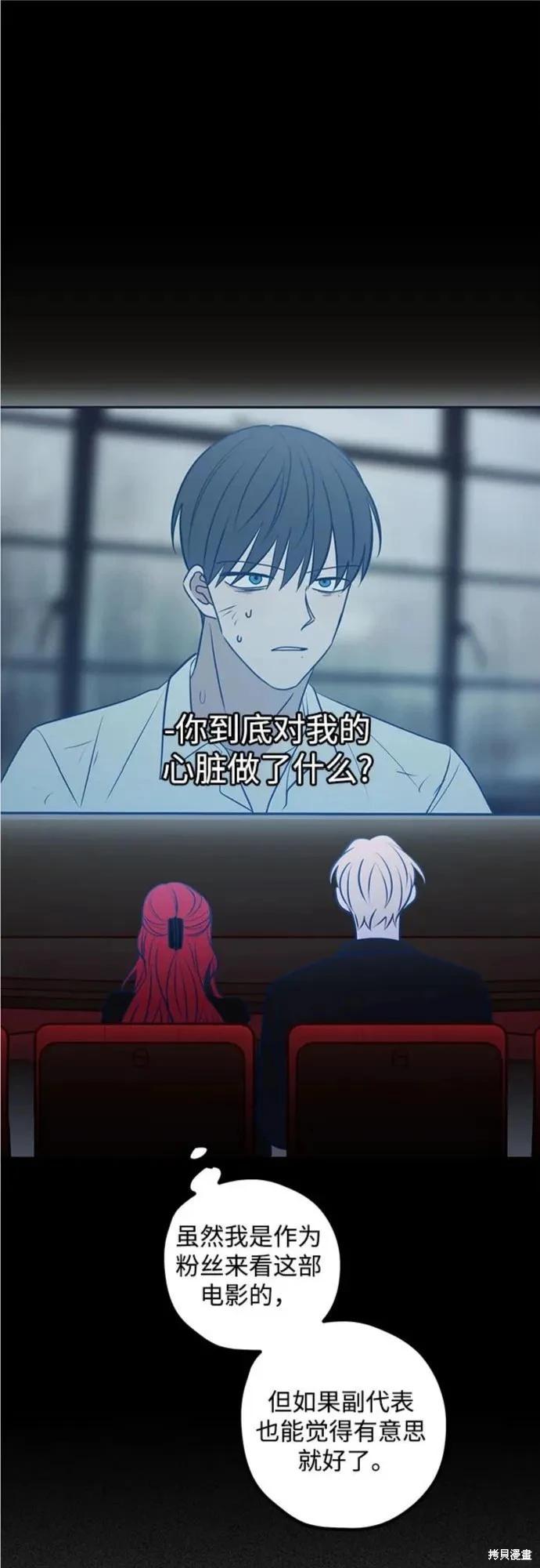 第63话16