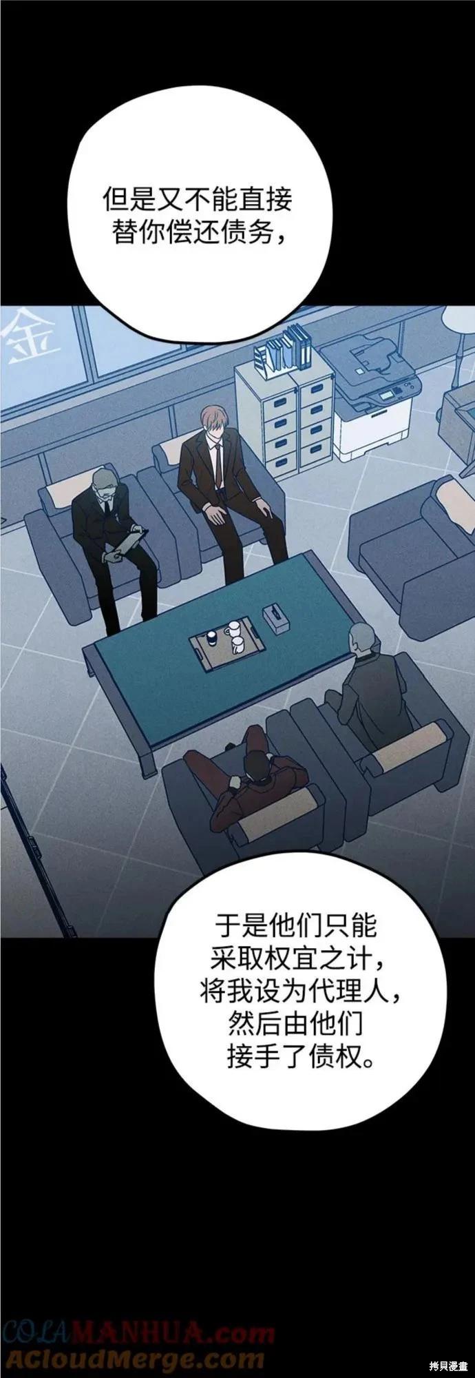 第63话21