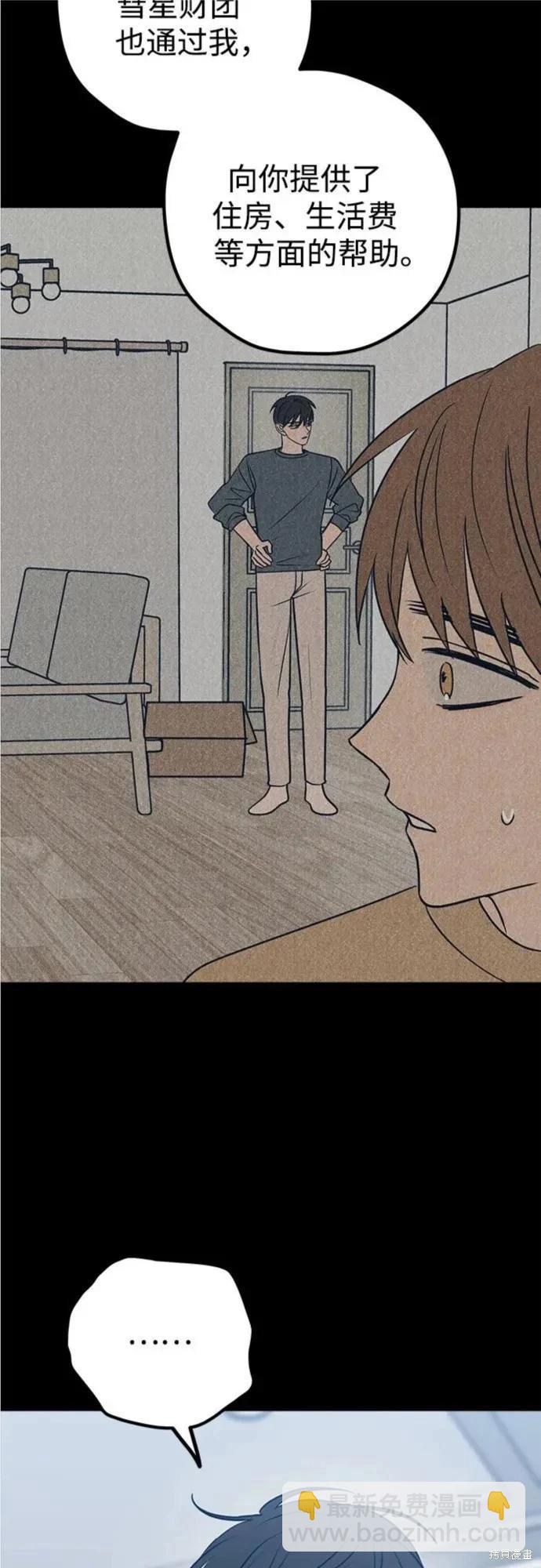 第63话23