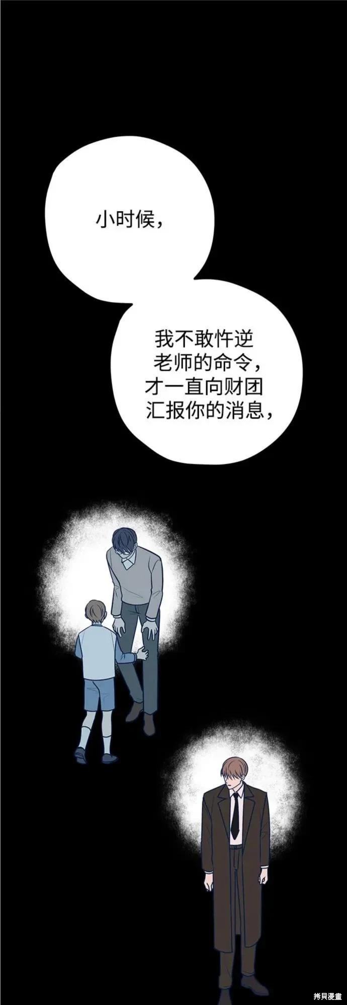 第63话29