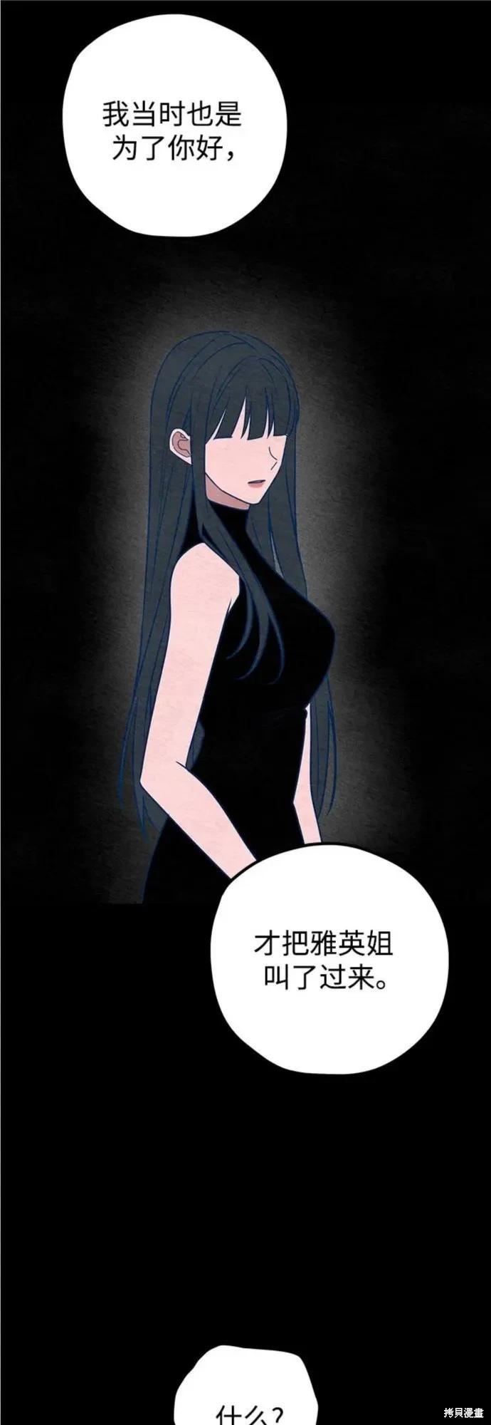 第63话31