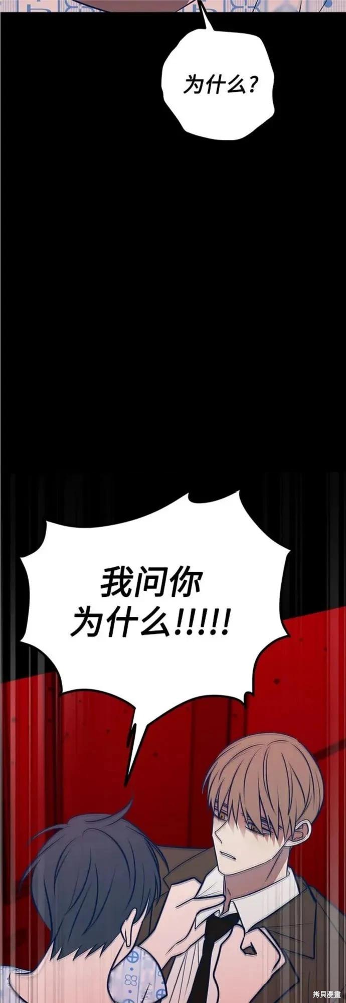 第63话34
