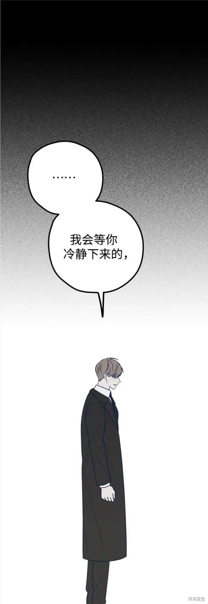 第63话46