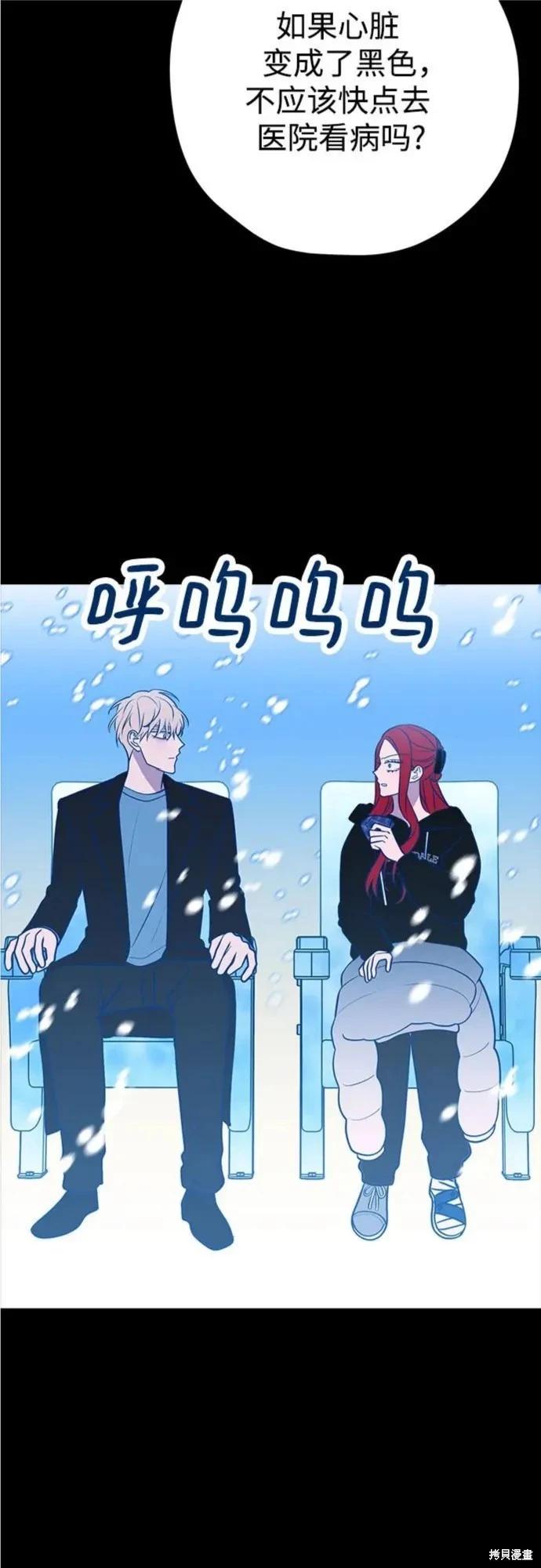 第63话72