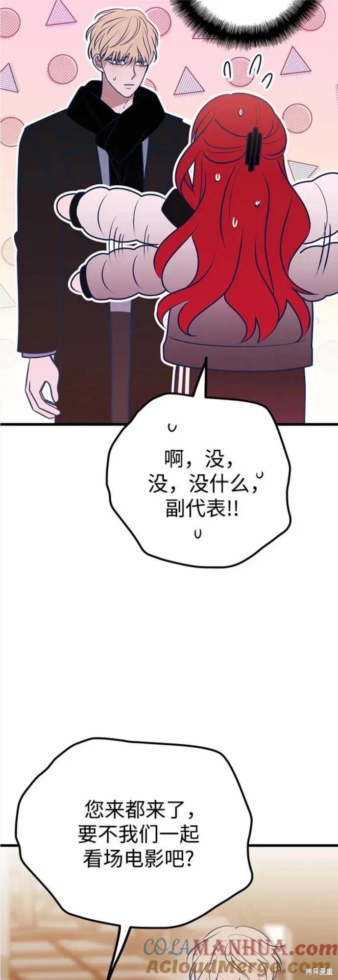 第63话9