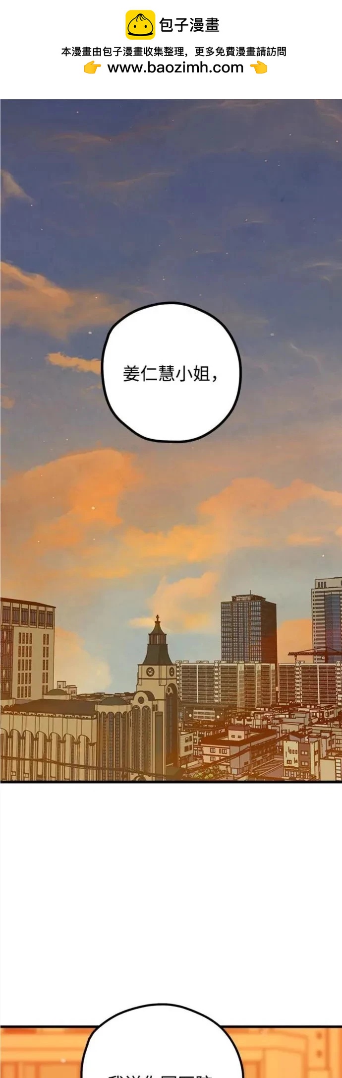 第64话1