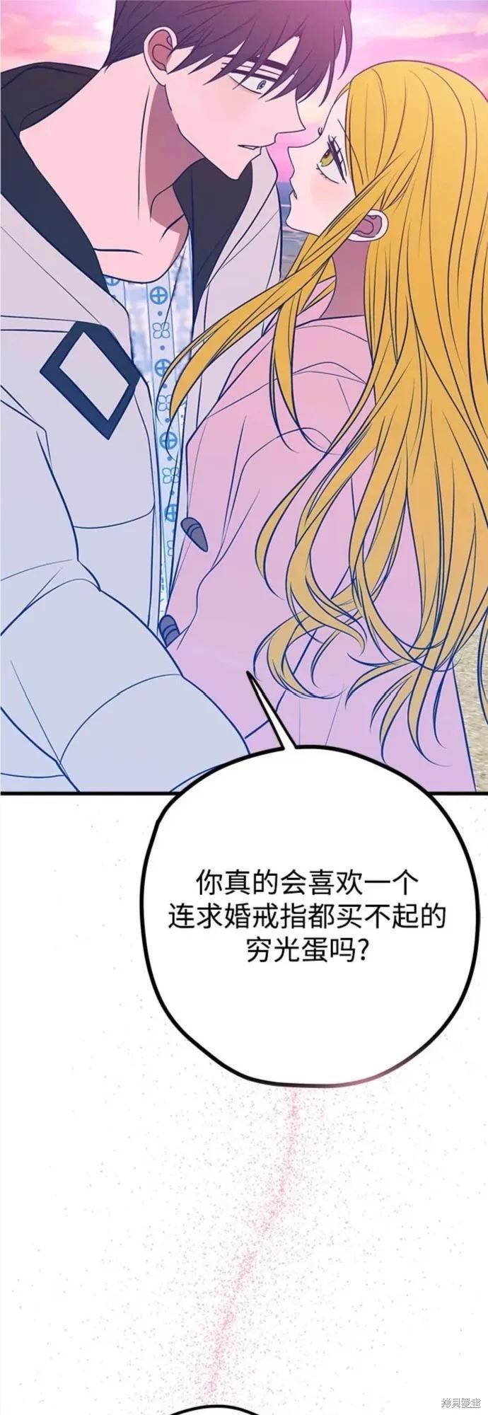 第64话106