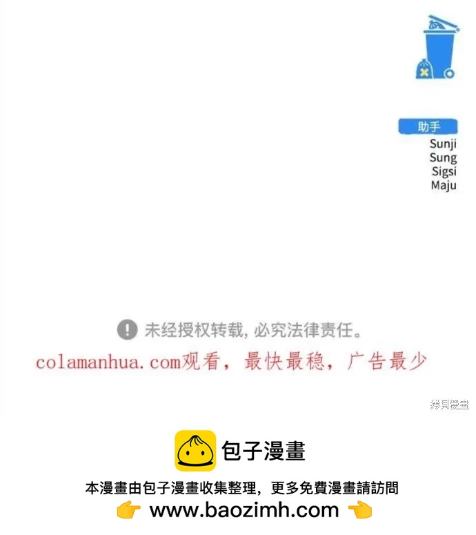 第64话111